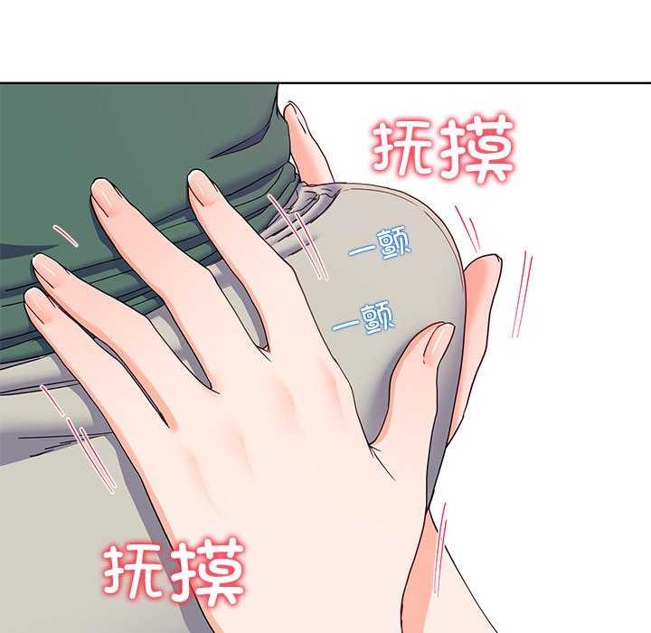 《后宫之王》漫画 第20話