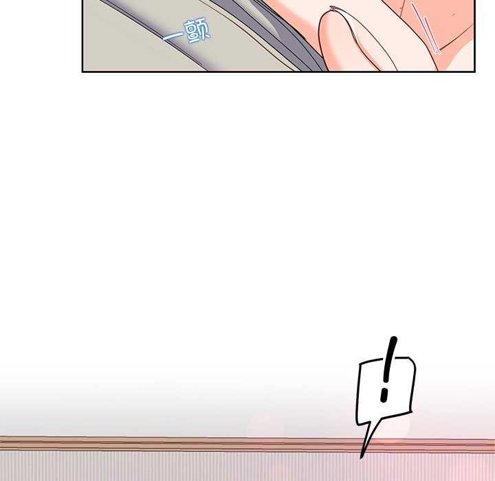 《后宫之王》漫画 第20話