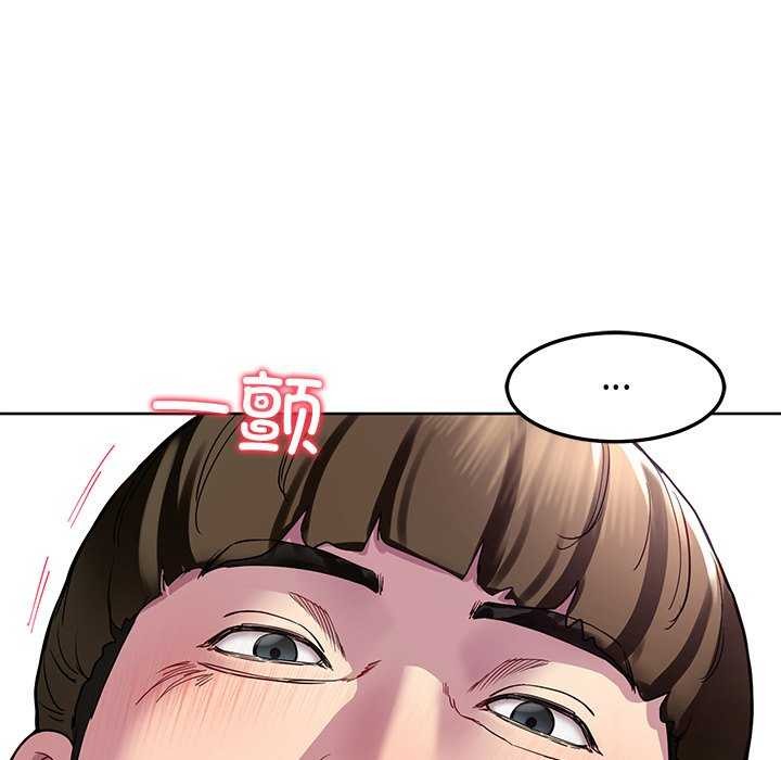 《后宫之王》漫画 第20話