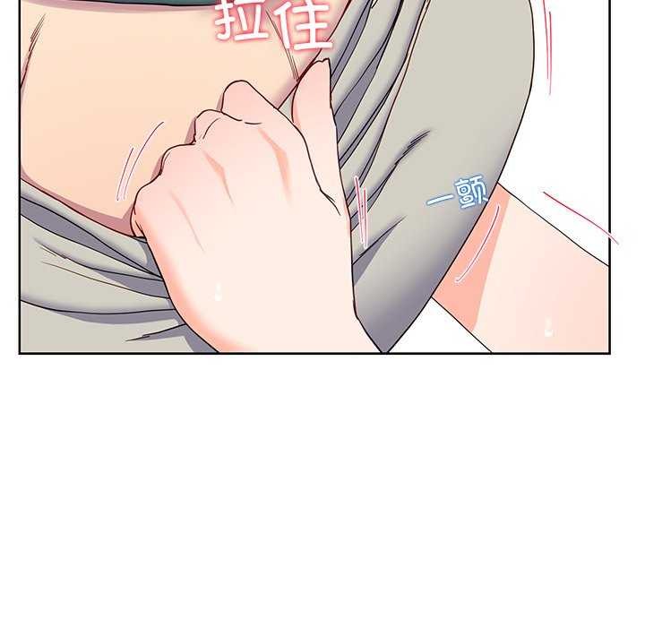 《后宫之王》漫画 第20話