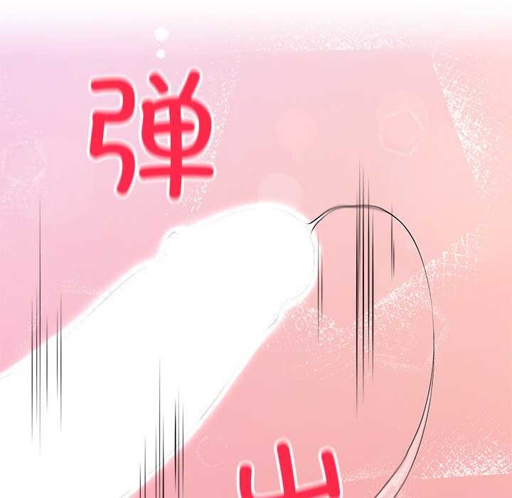《后宫之王》漫画 第20話