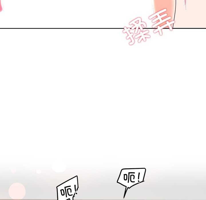 《后宫之王》漫画 第20話