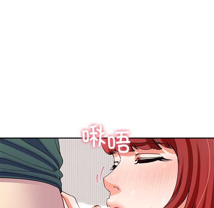 《后宫之王》漫画 第20話