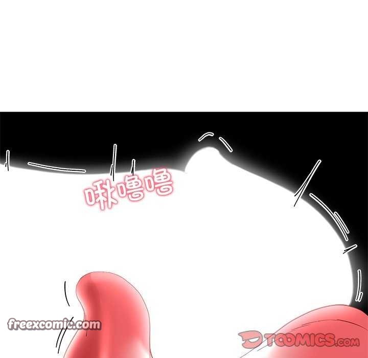 《后宫之王》漫画 第20話