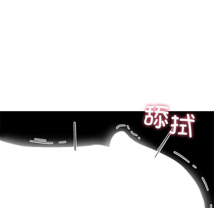 《后宫之王》漫画 第20話