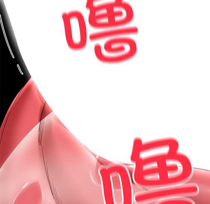 《后宫之王》漫画 第20話