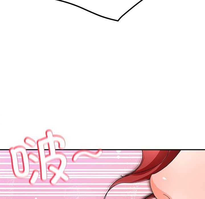 《后宫之王》漫画 第20話