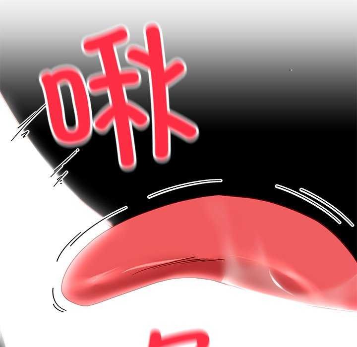 《后宫之王》漫画 第20話