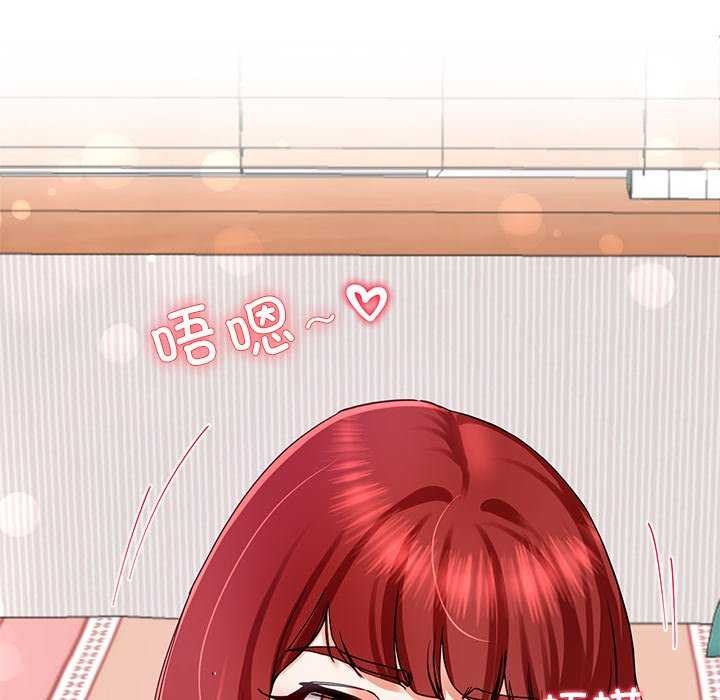 《后宫之王》漫画 第20話