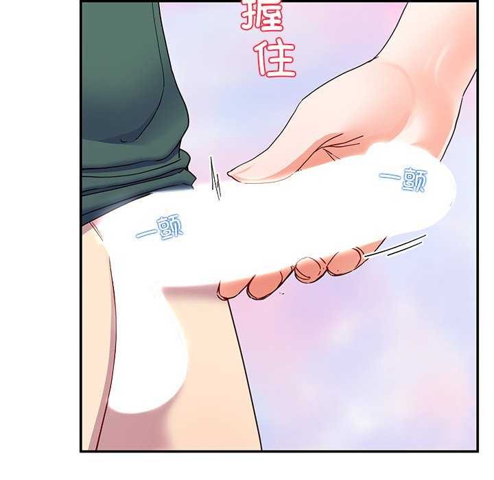 《后宫之王》漫画 第20話