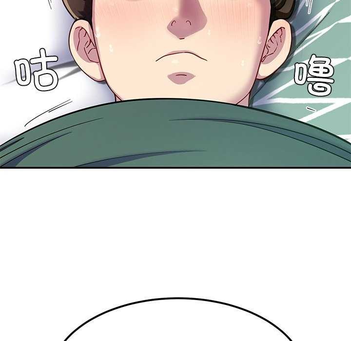 《后宫之王》漫画 第21話