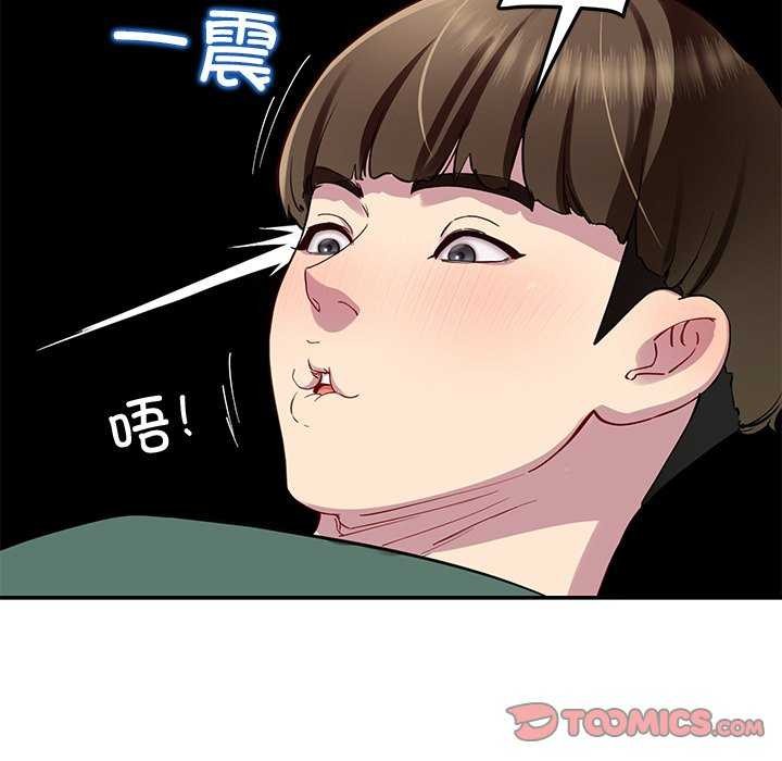 《后宫之王》漫画 第21話