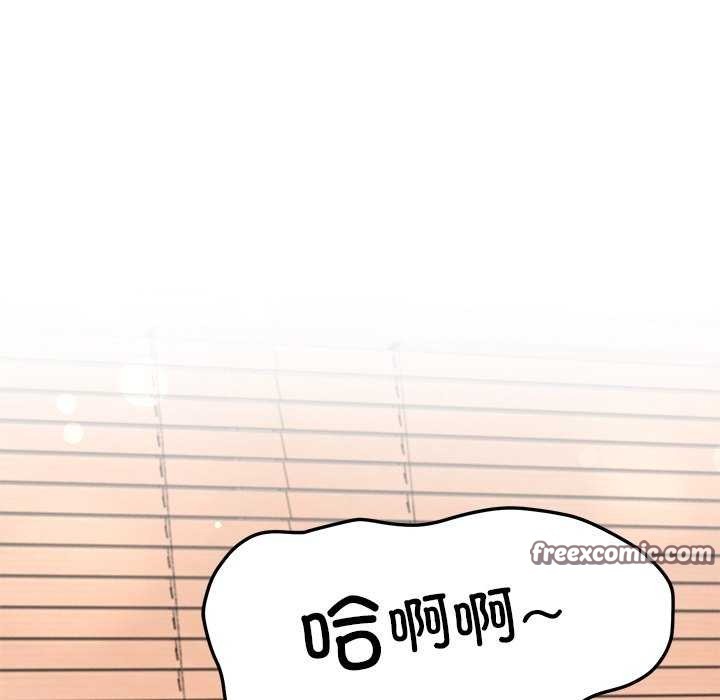 《后宫之王》漫画 第21話