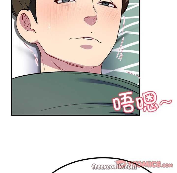 《后宫之王》漫画 第21話