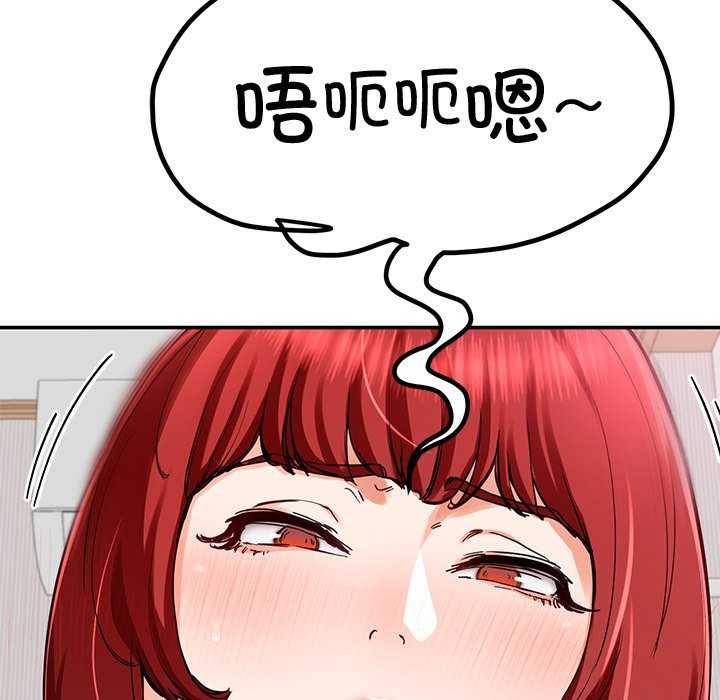 《后宫之王》漫画 第21話