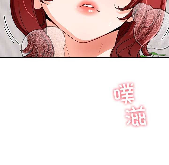 《后宫之王》漫画 第21話