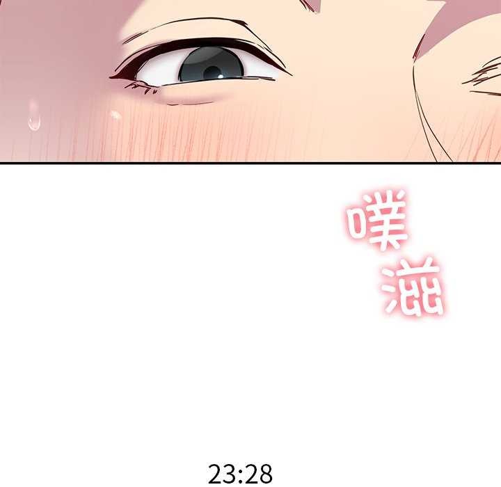 《后宫之王》漫画 第21話