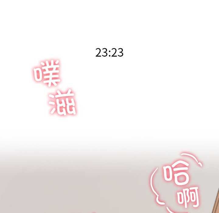 《后宫之王》漫画 第21話