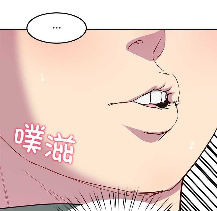 《后宫之王》漫画 第21話