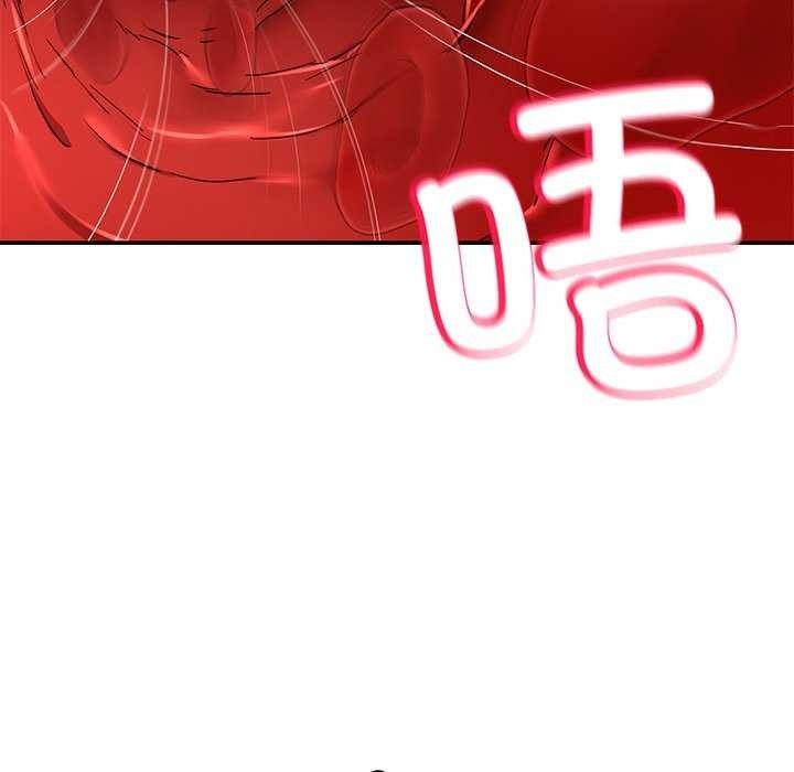 《后宫之王》漫画 第21話