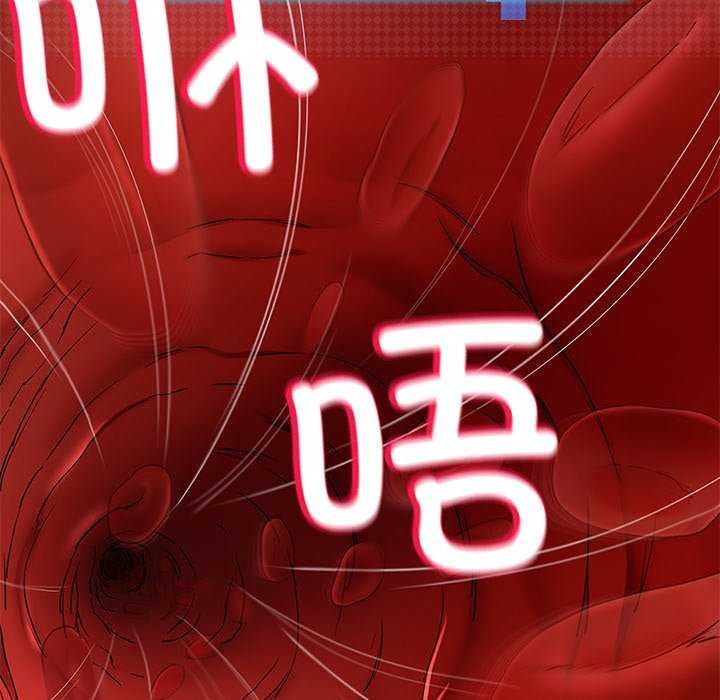 《后宫之王》漫画 第21話