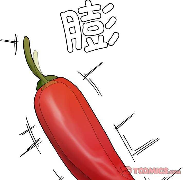 《后宫之王》漫画 第21話