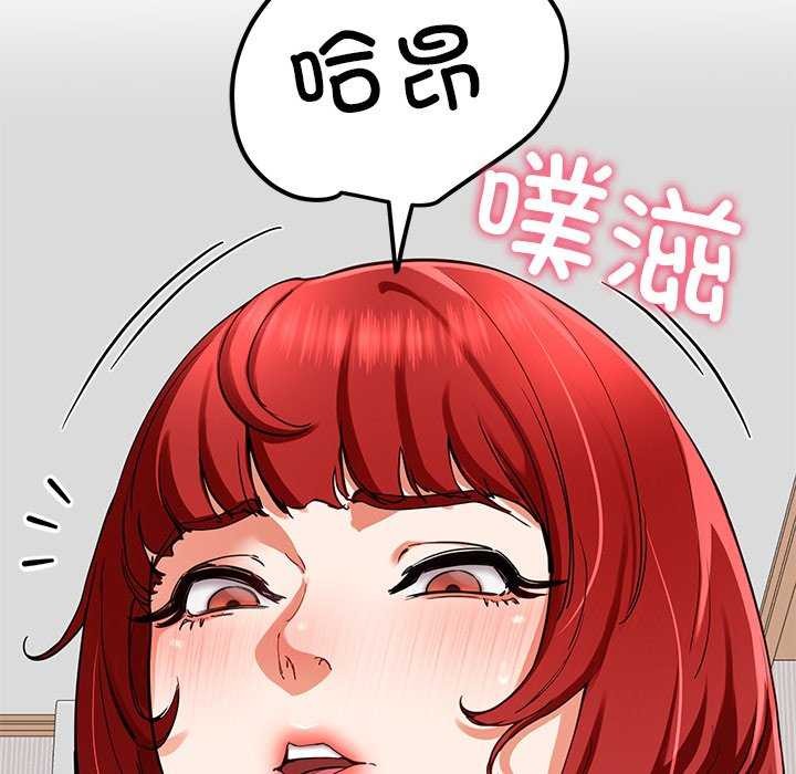 《后宫之王》漫画 第21話