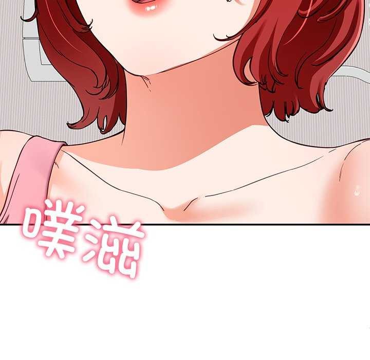 《后宫之王》漫画 第21話