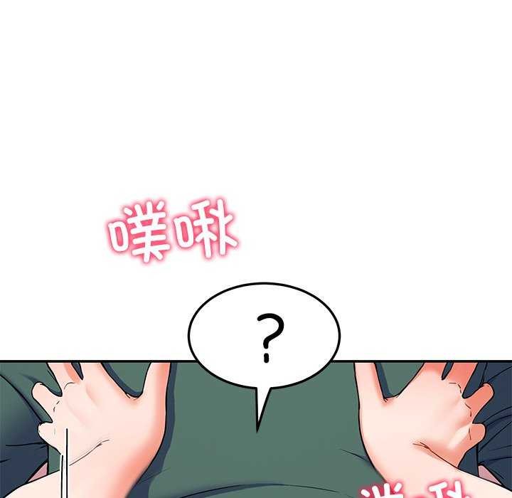 《后宫之王》漫画 第21話