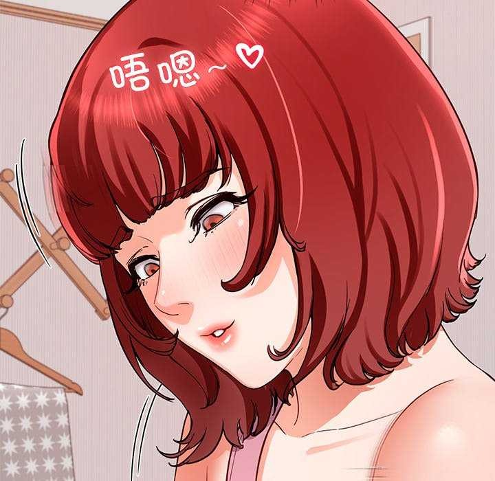 《后宫之王》漫画 第21話