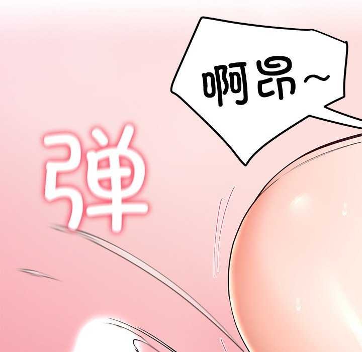 《后宫之王》漫画 第21話