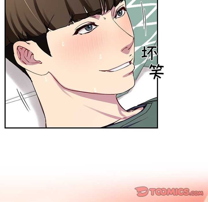 《后宫之王》漫画 第21話