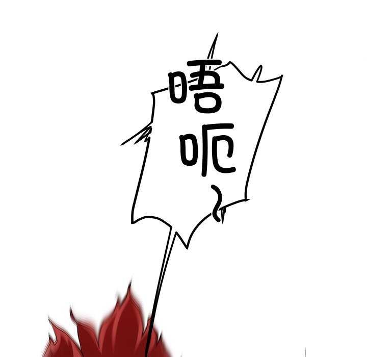 《后宫之王》漫画 第21話