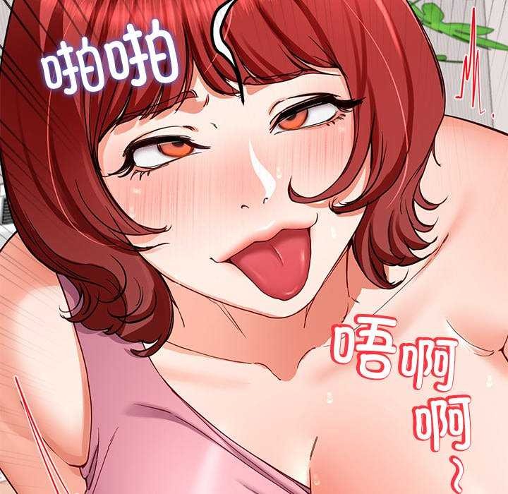 《后宫之王》漫画 第21話
