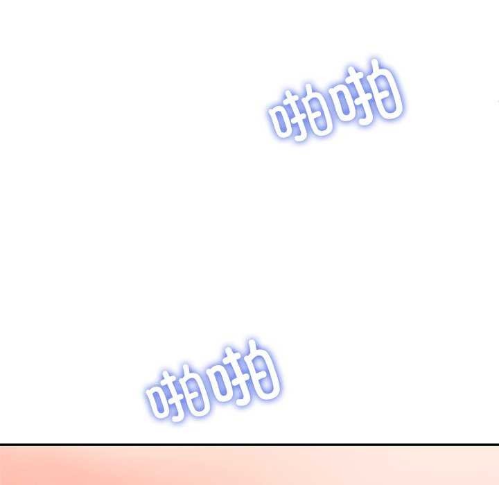《后宫之王》漫画 第21話