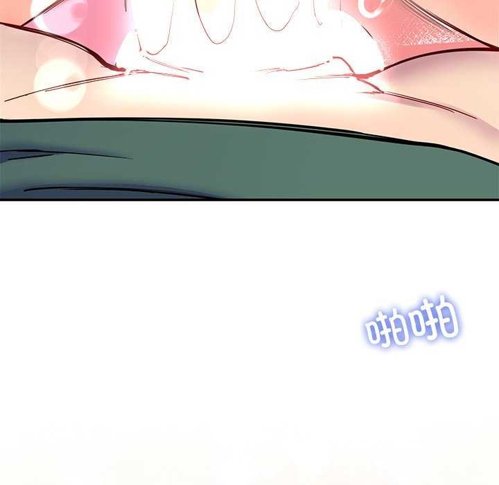 《后宫之王》漫画 第21話