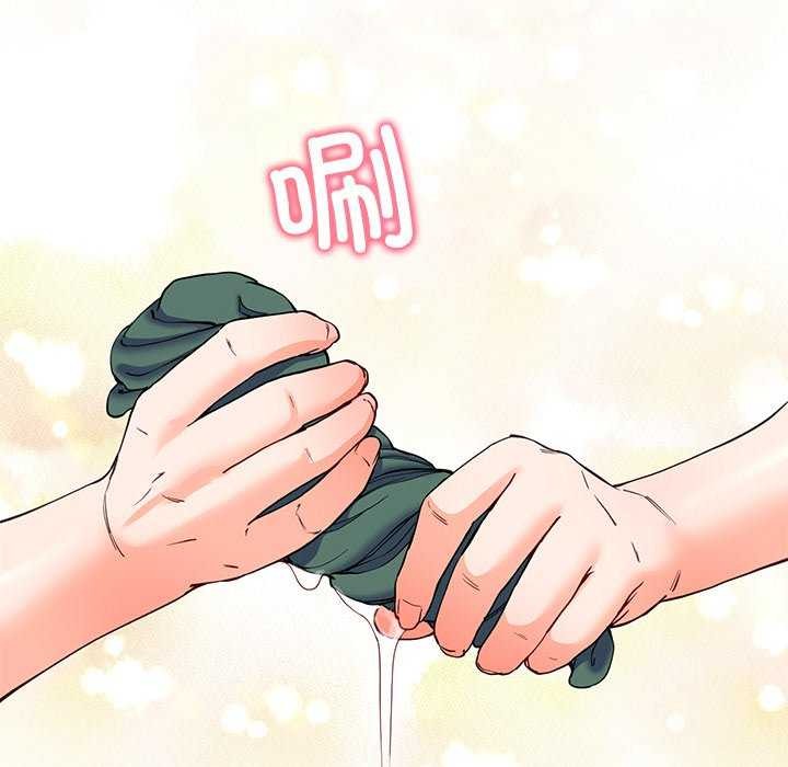 《后宫之王》漫画 第21話