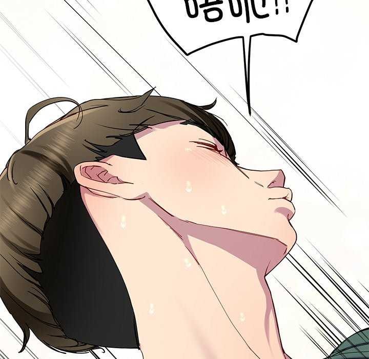 《后宫之王》漫画 第21話
