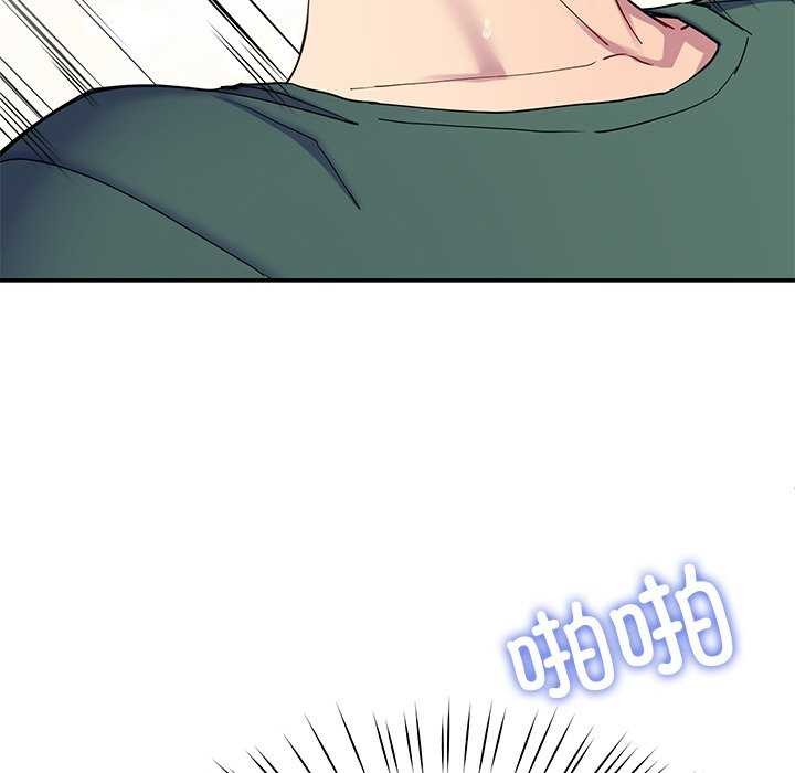 《后宫之王》漫画 第21話