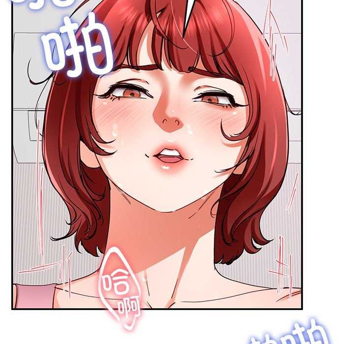 《后宫之王》漫画 第21話