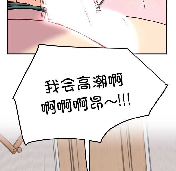 《后宫之王》漫画 第21話