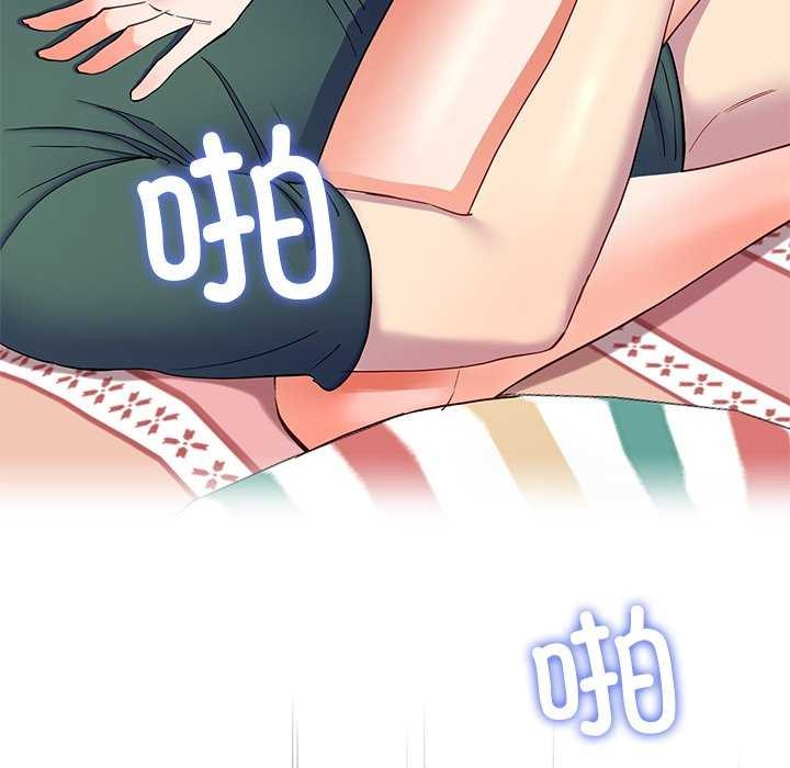 《后宫之王》漫画 第21話