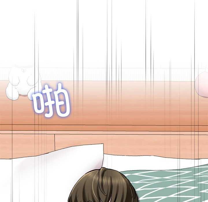 《后宫之王》漫画 第21話