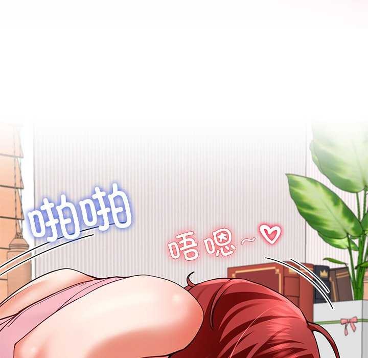 《后宫之王》漫画 第21話