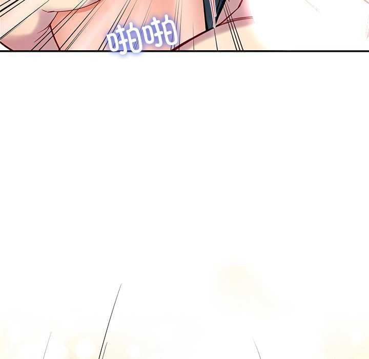 《后宫之王》漫画 第21話