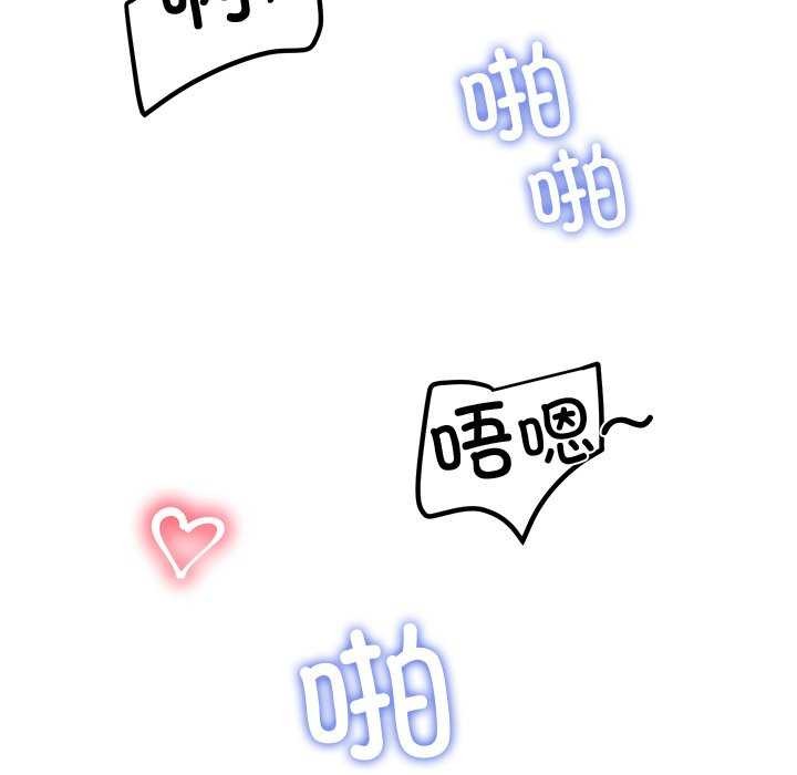 《后宫之王》漫画 第21話