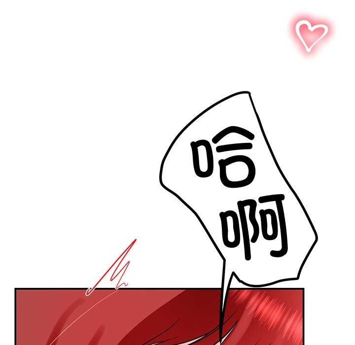 《后宫之王》漫画 第21話