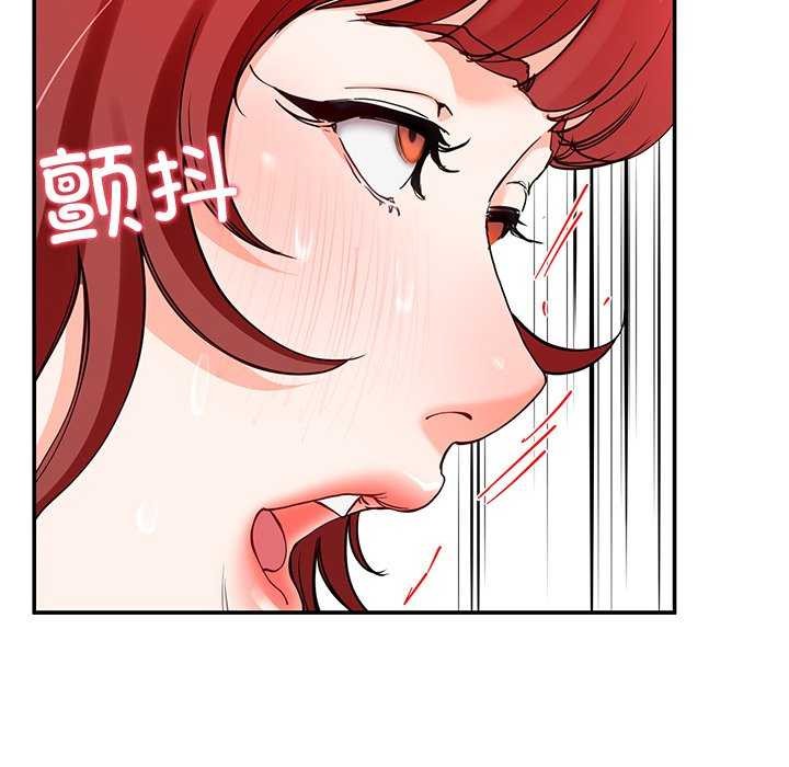 《后宫之王》漫画 第21話