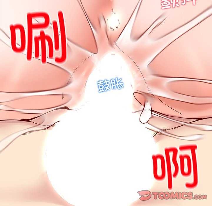 《后宫之王》漫画 第21話