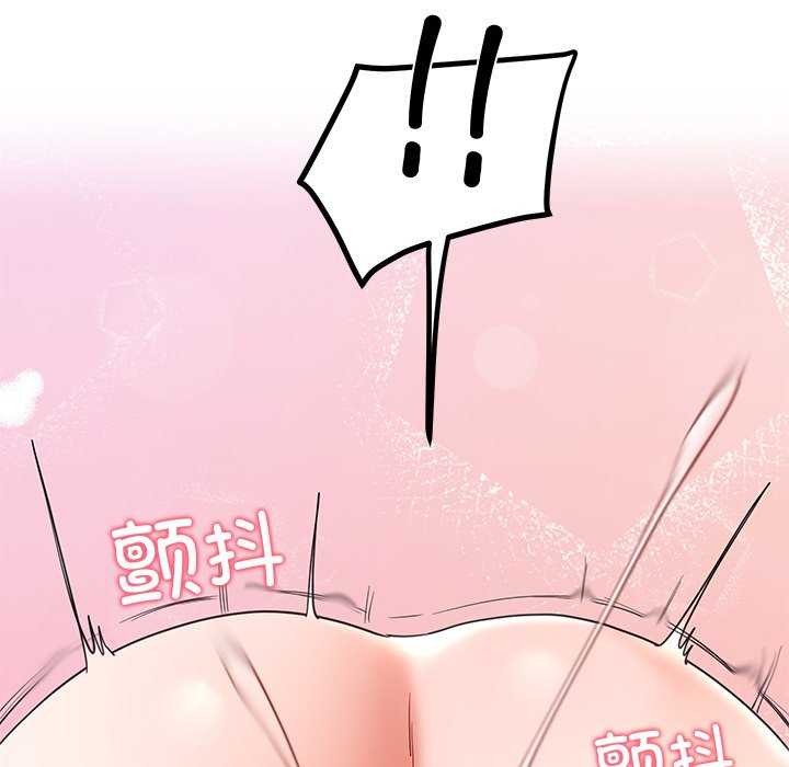《后宫之王》漫画 第21話